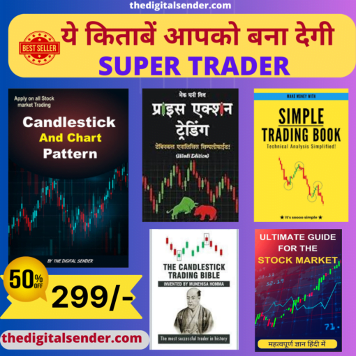 Trading book by the digital sender